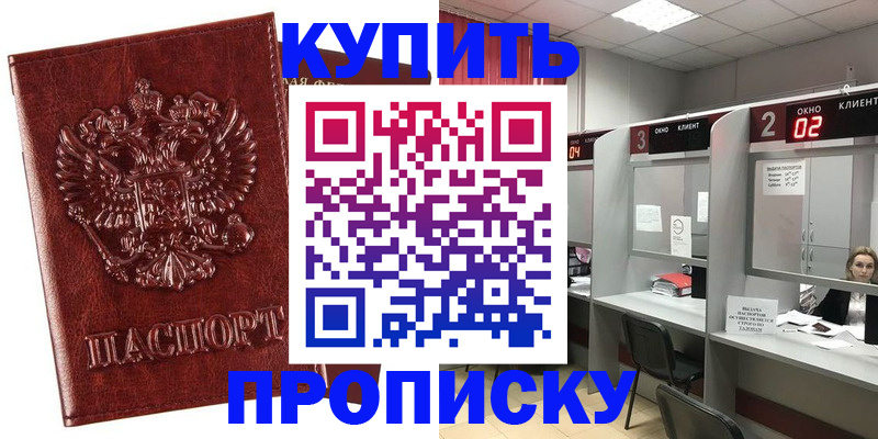 регистрация для дет. сада в Владимире