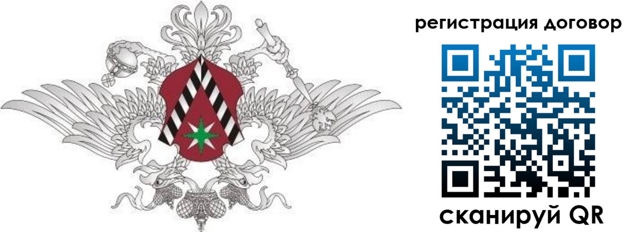 прописка регистрация в Владимире
