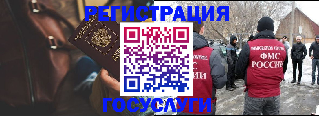 временная регистрация 2025 в Владимире