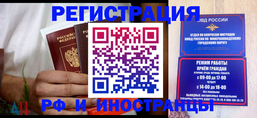 регистрация для школы в Владимире