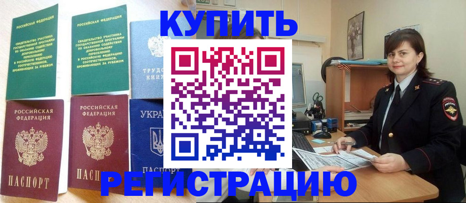 регистрация для школы в Владимире