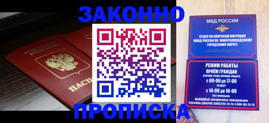 найти адрес прописки в Владимире